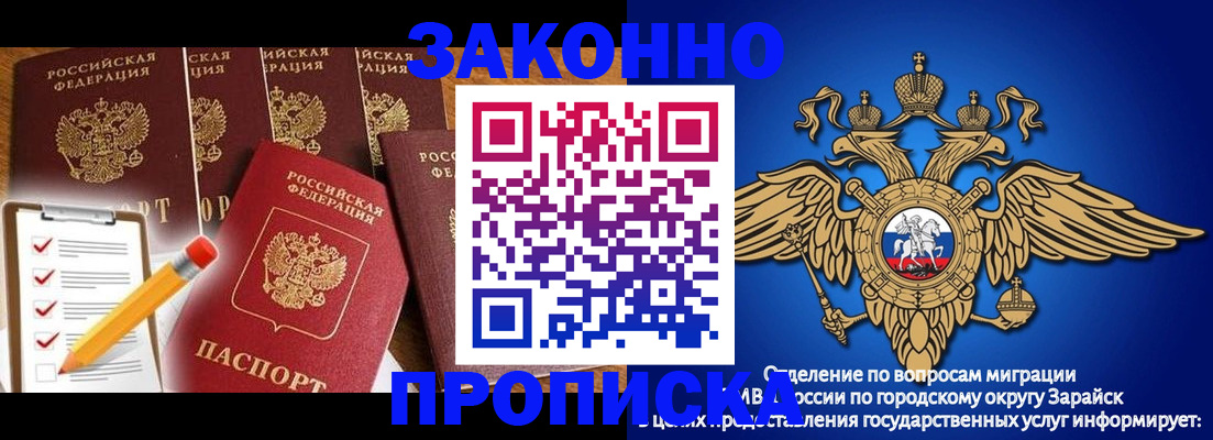 прописка для кредита в Тереке